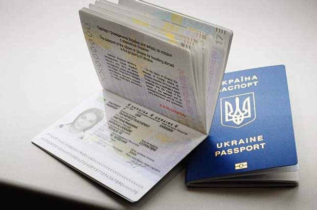 Обязательная проверка заграничных паспортов украинцев