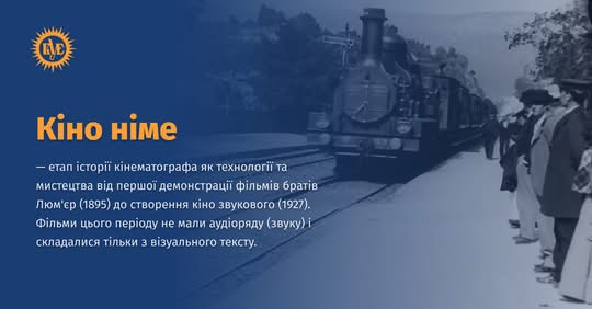 Международный день кино 28 декабря