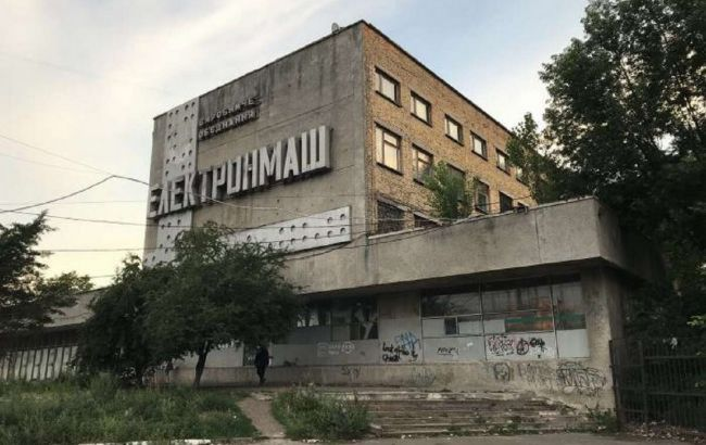 Завод 'Електронмаш' на повторных торгах