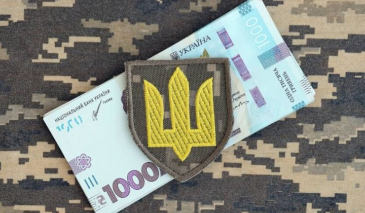 Рост поступлений от военного сбора