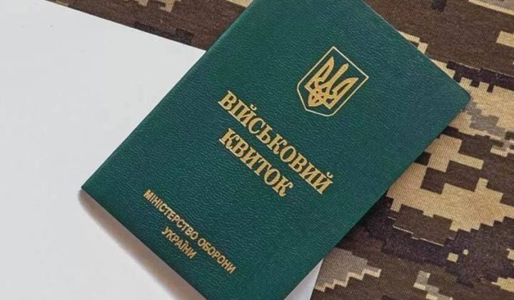 Адвокат розкриває нову схему отримання відстрочок