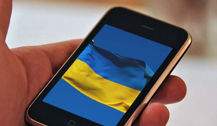 Украинский язык в учебных заведениях