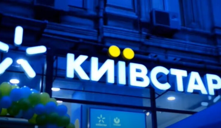 Новые тарифы на услуги Киевстара