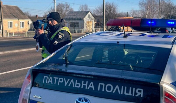 Штраф за перевищену швидкість на дорозі