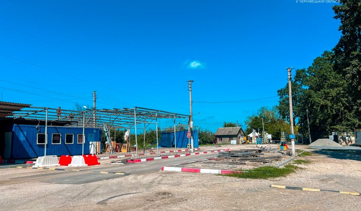 Модернізація пункту пропуску на Буковині