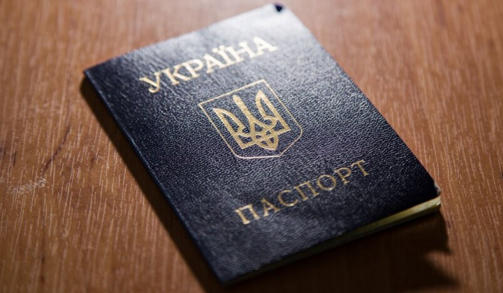 Штраф за старий паспорт: хто має обміняти