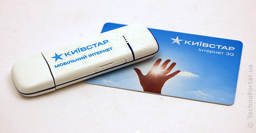Преимущества 3G модемов