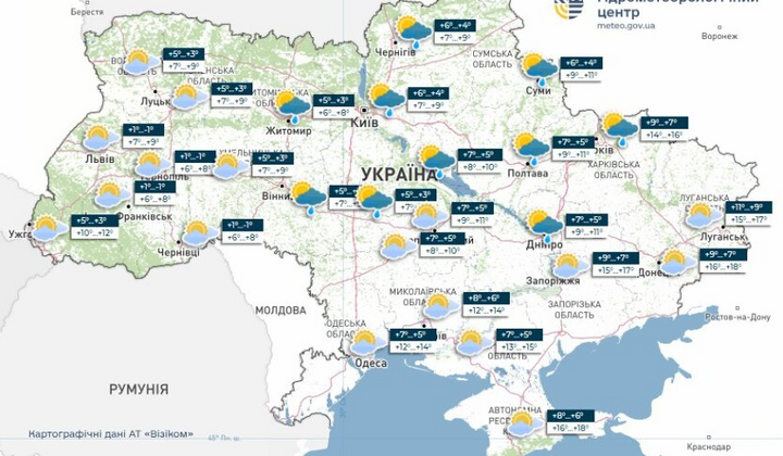 Холодна повітряна маса над Україною