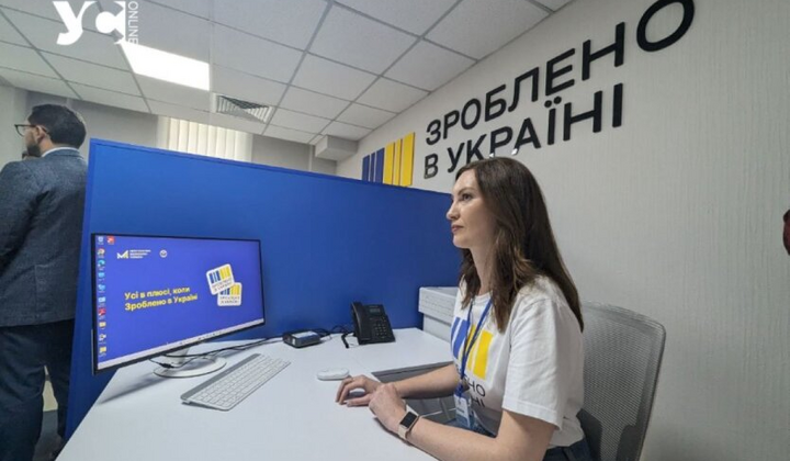 Компенсація за куплену українську техніку
