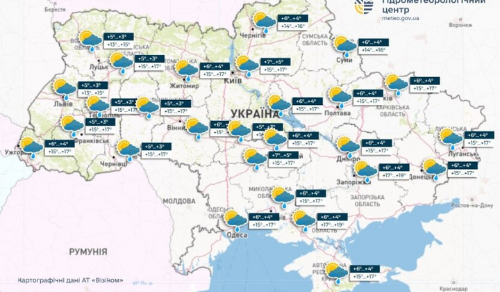 Прогноз погоди на 14 травня