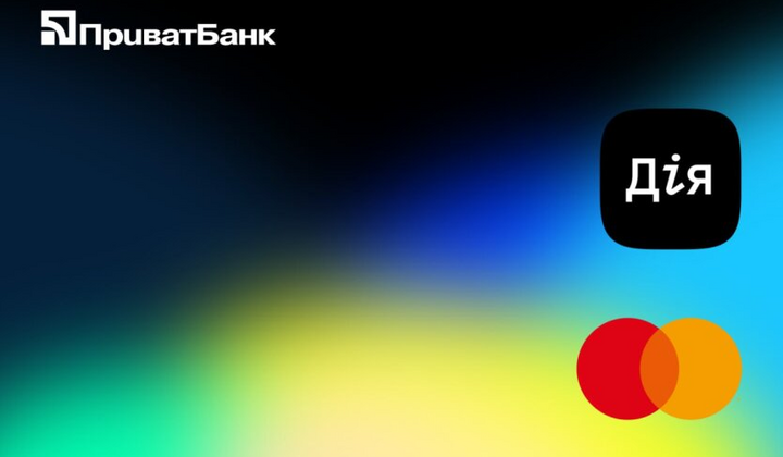 Карта ПриватБанка для государственных выплат