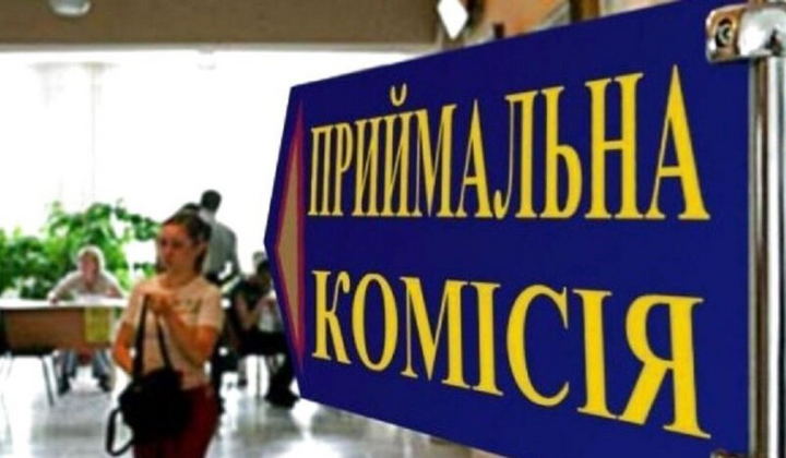 Минимальные баллы для поступления на бюджет