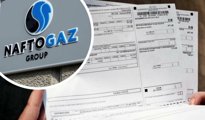 Логотип ПриватБанку на фоні газової монети