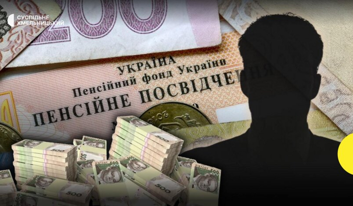 Пенсійний фонд призупиняє виплати після 6 місяців