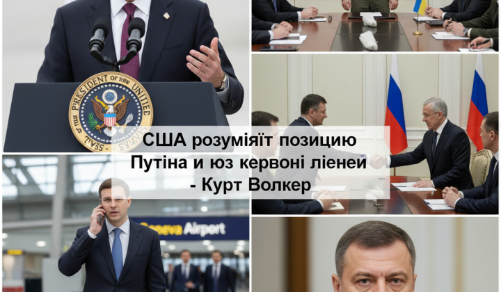 Встреча Зеленского и Путина