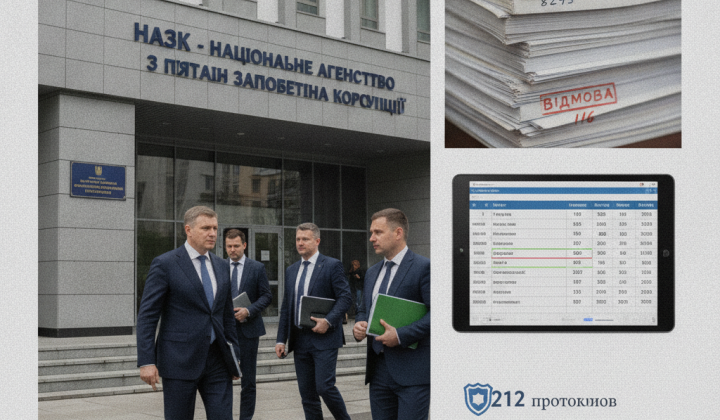 Кандидати, які приховали майно у деклараціях