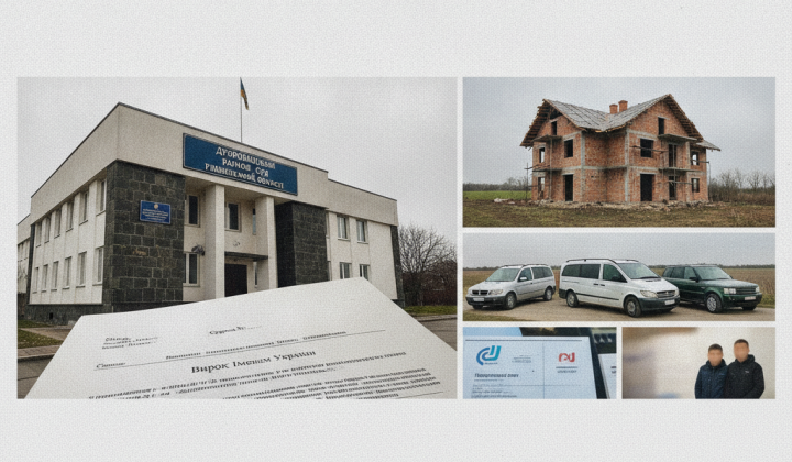 Штраф для депутата на Рівненщині