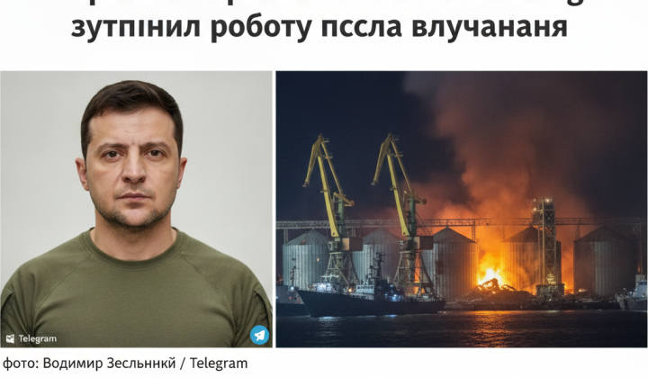 Удар по зерновим терміналам