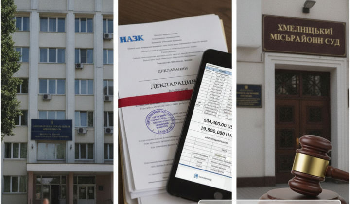 ДБР розслідує недостовірне декларування