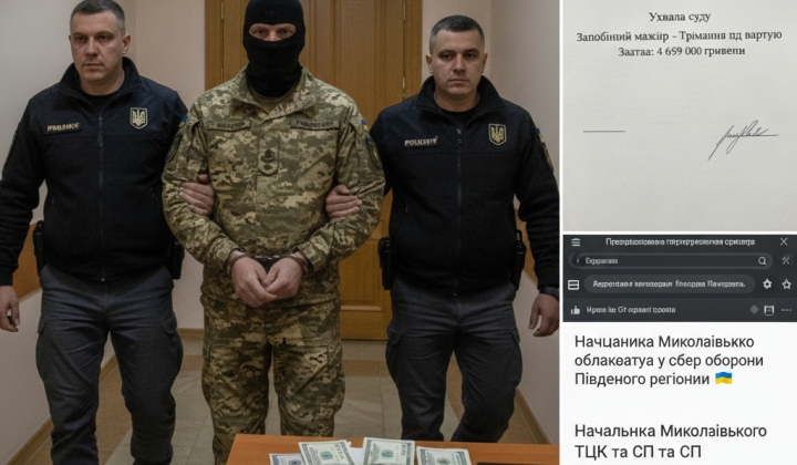 Поліцейський веде в арешт начальника ТЦК