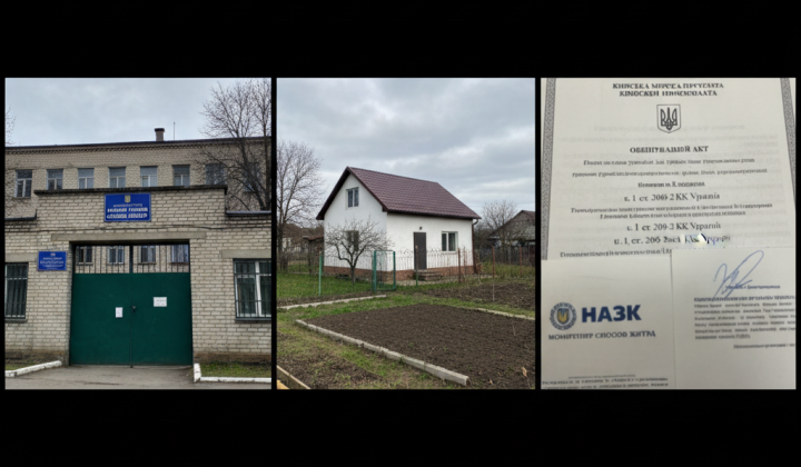 Суд у Києві розгляне справу колишнього заступника керівника СІЗО