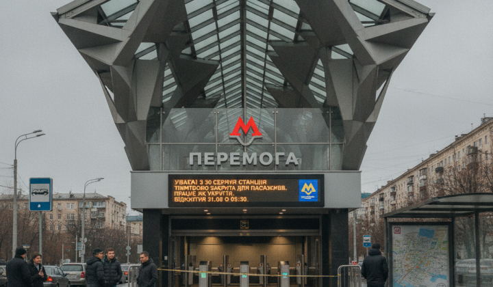 Станция метро Перемога в Харькове