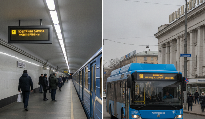 Режим метро во время тревоги