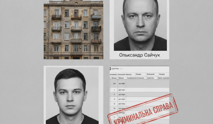 Присвоение миллионов на ремонтах зданий