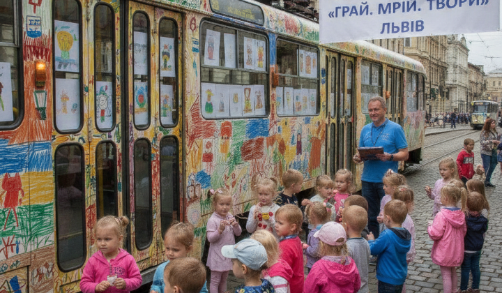 Трамвай, написанный детьми, курсирует во Львове