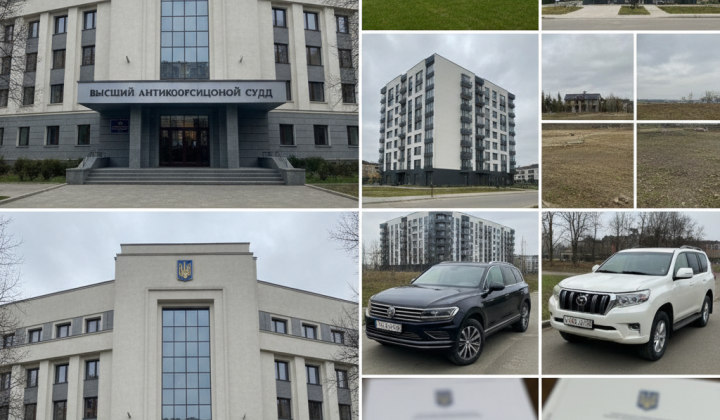 Изображение арестованного имущества для помощи САП и ВАКС