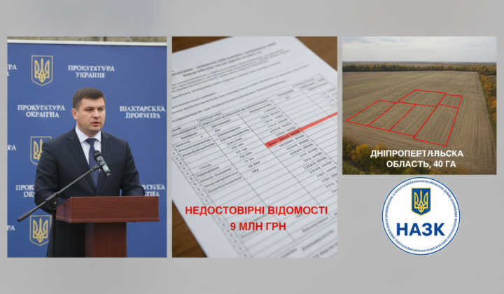 Прокурор объявил подозрение депутату за недостоверное декларирование