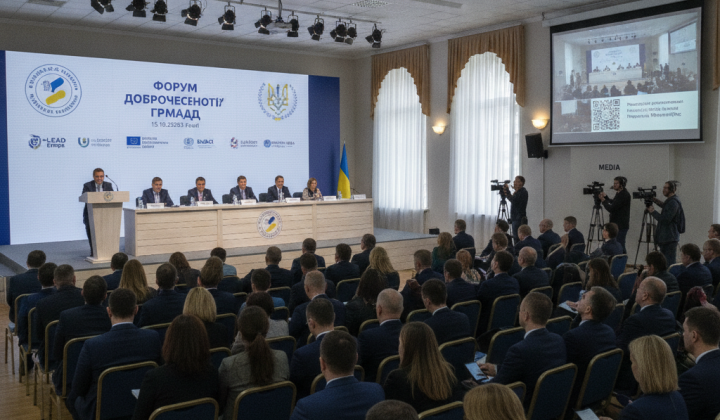 Логотип НАЗК та Форум доброчесності громад