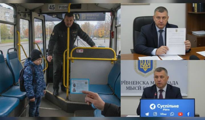 Водій маршрутки відмовив у безоплатному проїзді дитині