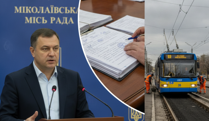 Логотип Миколаевской городской рады
