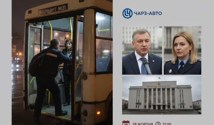 В Черкассах водитель маршрутки №31 выгнал пассажира после оплаты его проезда другим человеком