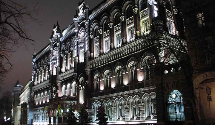 НБУ персоналу загрожує зведення на третину