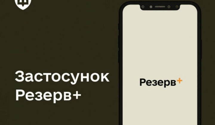 Наиболее популярные вакансии в Резерв+ Минобороны