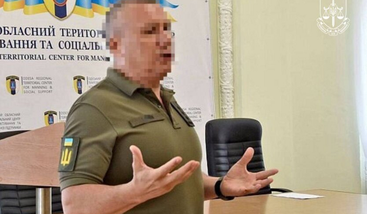 Фальшива довідка про бойову травму