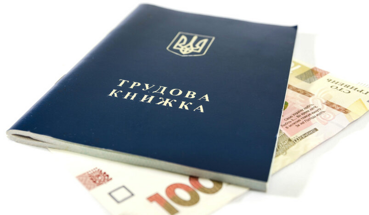 Ілюстрація з поясненням ПФУ