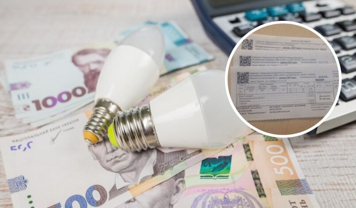 Человек платит за свет