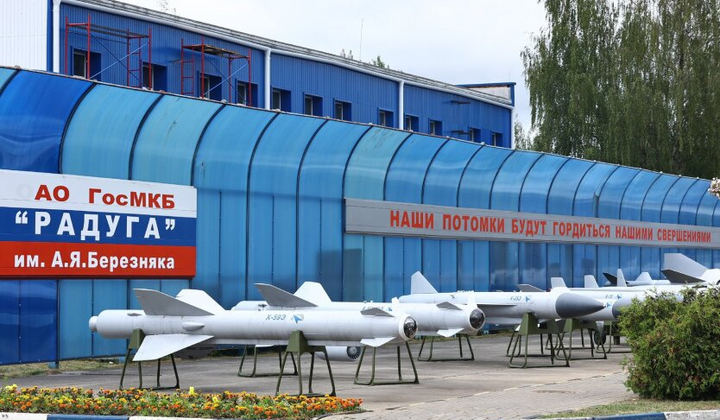 Україна ударила в серце ракетобудівництва Росії