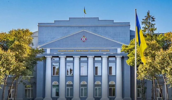 Аудит системи військової освіти України