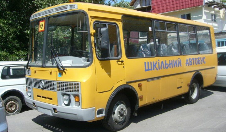 Додаткове фінансування на шкільні автобуси