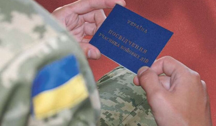 Допомога ветеранам та їхнім сім'ям