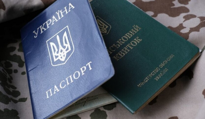 Абітурієнти без військово-облікових документів