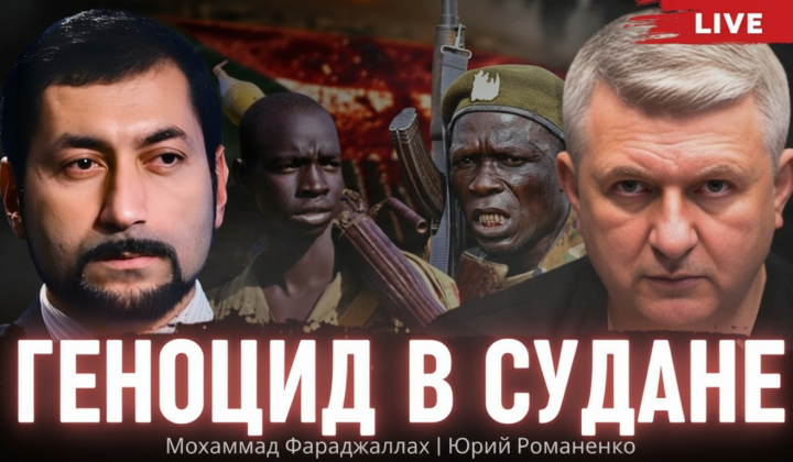 Руины Судана после десятилетий конфликтов