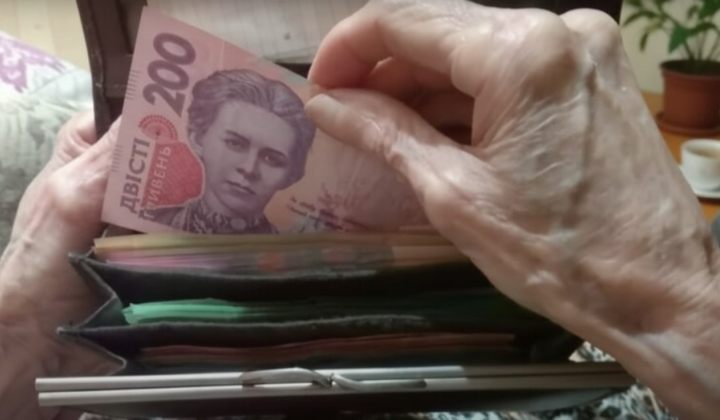 Пенсії родинам Героїв Небесної Сотні