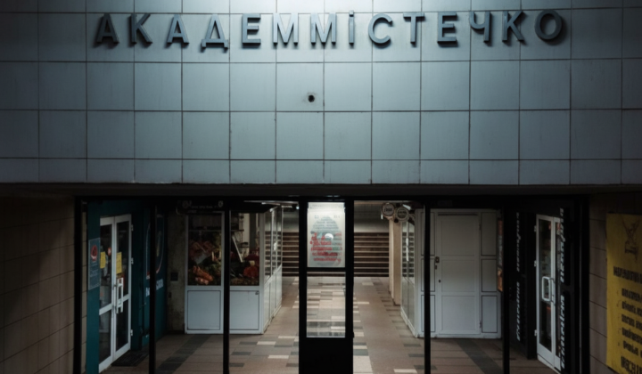 Підписи за перейменування станції