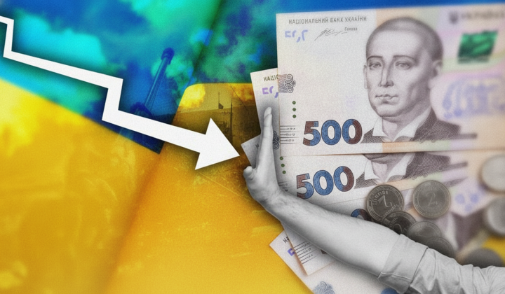 Спад інфляції в Україні