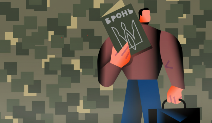 Zelensky signed a law on reservation